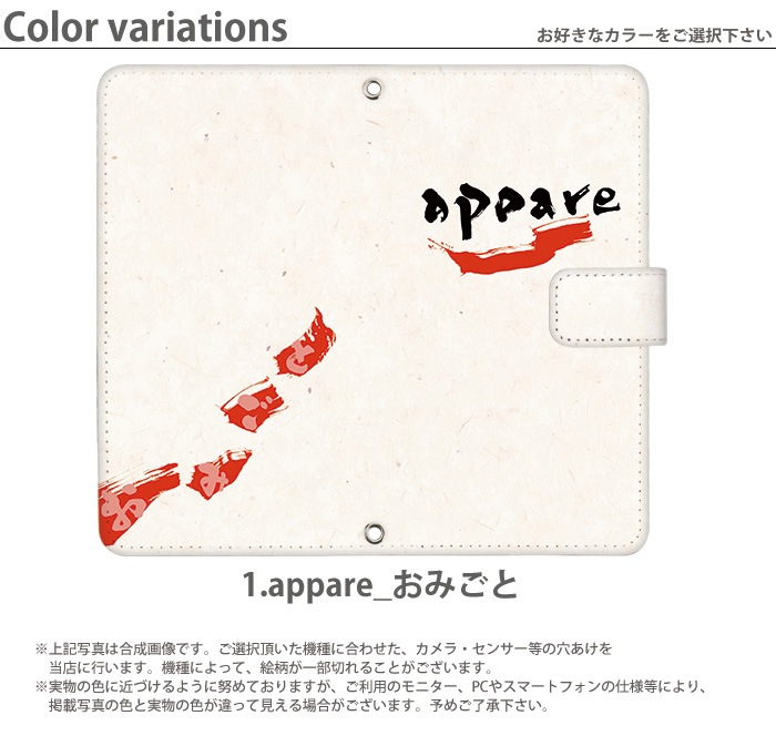 ���ޥۥ�������Ģ�� �������б� iphone14 xperia 10 iv galaxy s22 oppo reno7 a �ǥ����� �����޻� de ���¸��� �����ź�����դȤȤ�ˡ� ��Ģ�� ���ޥ� ������ ���� ���С� �����ե��� �������ڥꥢ ����饯���� ���ȥ�åץۥ���� ��Ģ�������� �ޥ��ͥåȤʤ�