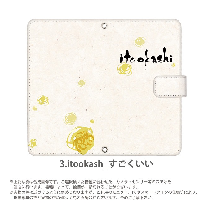 ���ޥۥ�������Ģ�� �������б� iphone14 xperia 10 iv galaxy s22 oppo reno7 a �ǥ����� �����޻� de ���¸��� �����ź�����դȤȤ�ˡ� ��Ģ�� ���ޥ� ������ ���� ���С� �����ե��� �������ڥꥢ ����饯���� ���ȥ�åץۥ���� ��Ģ�������� �ޥ��ͥåȤʤ�