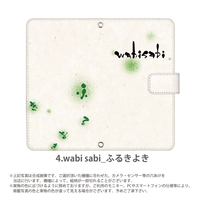 ���ޥۥ�������Ģ�� �������б� iphone14 xperia 10 iv galaxy s22 oppo reno7 a �ǥ����� �����޻� de ���¸��� �����ź�����դȤȤ�ˡ� ��Ģ�� ���ޥ� ������ ���� ���С� �����ե��� �������ڥꥢ ����饯���� ���ȥ�åץۥ���� ��Ģ�������� �ޥ��ͥåȤʤ�