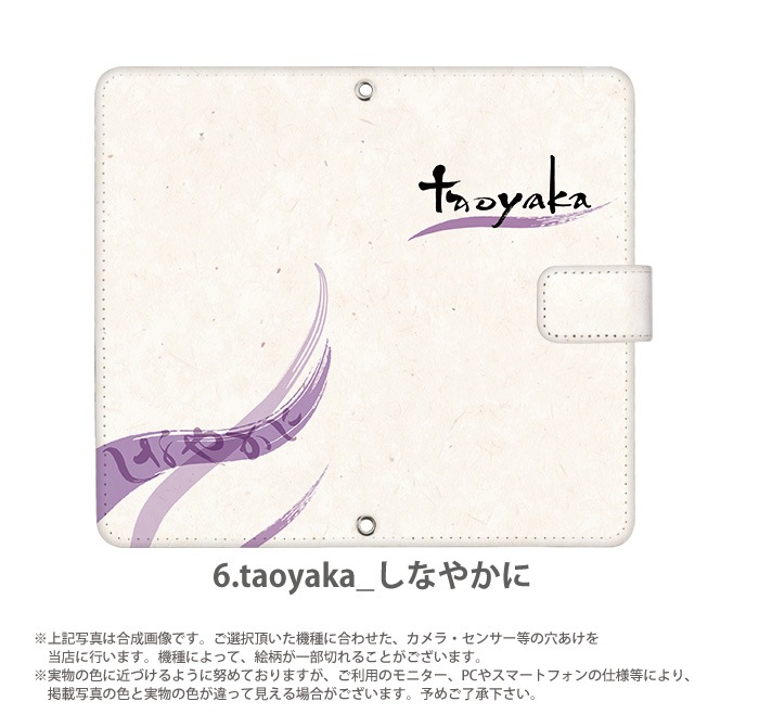 ���ޥۥ�������Ģ�� �������б� iphone14 xperia 10 iv galaxy s22 oppo reno7 a �ǥ����� �����޻� de ���¸��� �����ź�����դȤȤ�ˡ� ��Ģ�� ���ޥ� ������ ���� ���С� �����ե��� �������ڥꥢ ����饯���� ���ȥ�åץۥ���� ��Ģ�������� �ޥ��ͥåȤʤ�