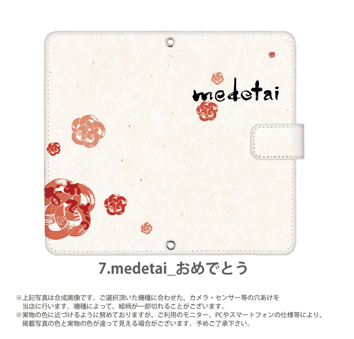 ���ޥۥ�������Ģ�� �������б� iphone14 xperia 10 iv galaxy s22 oppo reno7 a �ǥ����� �����޻� de ���¸��� �����ź�����դȤȤ�ˡ� ��Ģ�� ���ޥ� ������ ���� ���С� �����ե��� �������ڥꥢ ����饯���� ���ȥ�åץۥ���� ��Ģ�������� �ޥ��ͥåȤʤ�