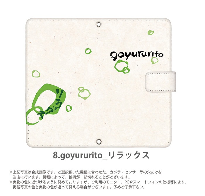 ���ޥۥ�������Ģ�� �������б� iphone14 xperia 10 iv galaxy s22 oppo reno7 a �ǥ����� �����޻� de ���¸��� �����ź�����դȤȤ�ˡ� ��Ģ�� ���ޥ� ������ ���� ���С� �����ե��� �������ڥꥢ ����饯���� ���ȥ�åץۥ���� ��Ģ�������� �ޥ��ͥåȤʤ�