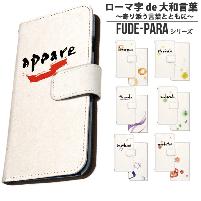 ���ޥۥ�������Ģ�� �������б� iphone14 xperia 10 iv galaxy s22 oppo reno7 a �ǥ����� �����޻� de ���¸��� �����ź�����դȤȤ�ˡ� ��Ģ�� ���ޥ� ������ ���� ���С� �����ե��� �������ڥꥢ ����饯���� ���ȥ�åץۥ���� ��Ģ�������� �ޥ��ͥåȤʤ�