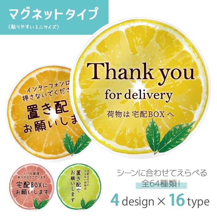 �֤��� ���ƥå��� �֤���OK �ޥ��ͥå� ���� ��å����� ��90��90�ߥ� �ߥ� �ޥ��ͥåȥ��ƥå��� ���� �ǥ����� �ե롼�� ���� ����� �饤�� �ԥ󥯥��롼�ץե롼��ȯ�� ����������