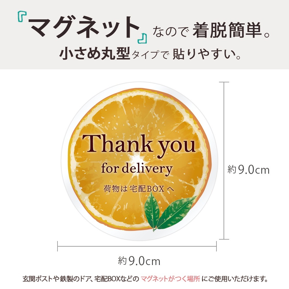 �֤��� ���ƥå��� �֤���OK �ޥ��ͥå� ���� ��å����� ��90��90�ߥ� �ߥ� �ޥ��ͥåȥ��ƥå��� ���� �ǥ����� �ե롼�� ���� ����� �饤�� �ԥ󥯥��롼�ץե롼��ȯ�� ����������