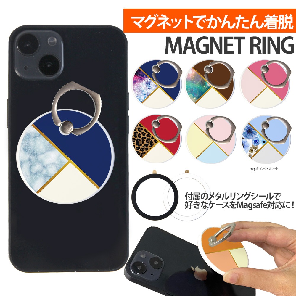 ���ޥۥ�� MagSafe�б� �᥿�����դ� ��ɻ� �Ҽ���� 180�� 360�� ��ž �ޥ������� magsafe �ǥ����� �쥪�ѡ��� ���� ��� �ۥ���� �� ���� ���� �ޥ��ͥå� iPhone15��� ���� �ԥ󥭡� �ޥ꡼������� ��٥���� ������ �ѥ��ƥ� �ҥ祦 �ե�