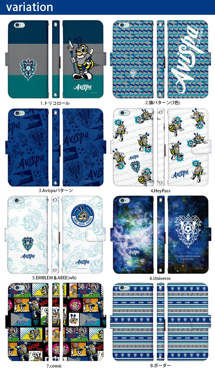 ���ӥ���ʡ�� ���ޥۥ����� ��Ģ�� �������б� iPhone14 ������ AQUOS R2 iPhoneSE iPhone7 plus iPhone13 Pro iPhoneXR Xperia android one S3 Ymobile huawei p20 lite galaxy s9 �ǥ����� AVISPA FUKUOKA ����� ���ӥ����� ���С� �٥�Ȥʤ� ����