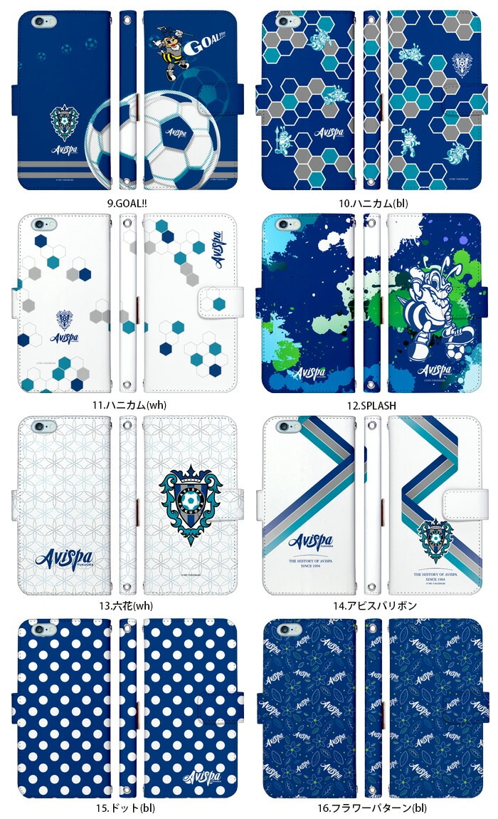 ���ӥ���ʡ�� ���ޥۥ����� ��Ģ�� �������б� iPhone14 ������ AQUOS R2 iPhoneSE iPhone7 plus iPhone13 Pro iPhoneXR Xperia android one S3 Ymobile huawei p20 lite galaxy s9 �ǥ����� AVISPA FUKUOKA ����� ���ӥ����� ���С� �٥�Ȥʤ� ����