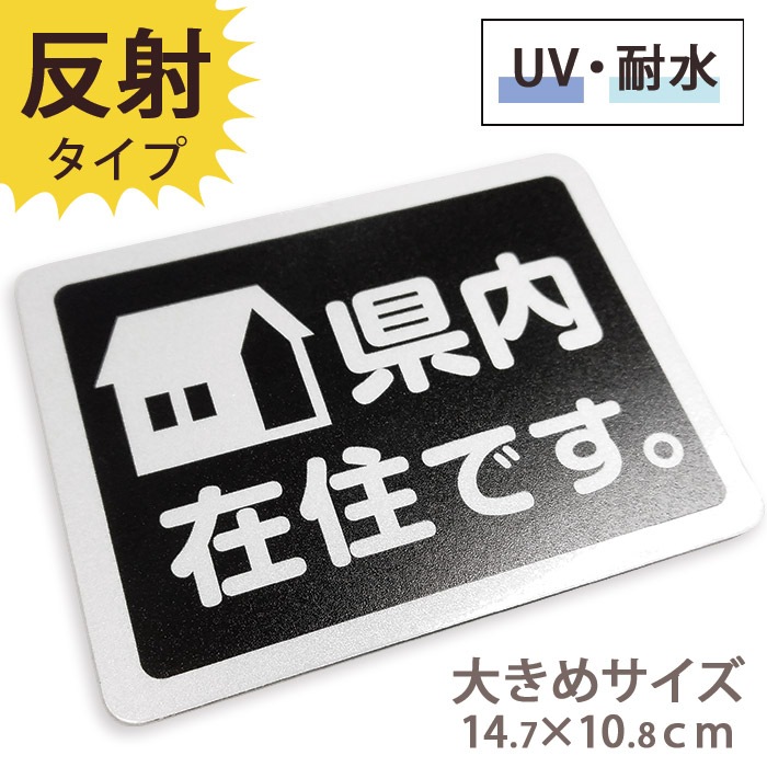 Ķв ߽ ޥͥå ƥå ȿ ѿ UV  곰ǽ 147108ߥ 礭᥵