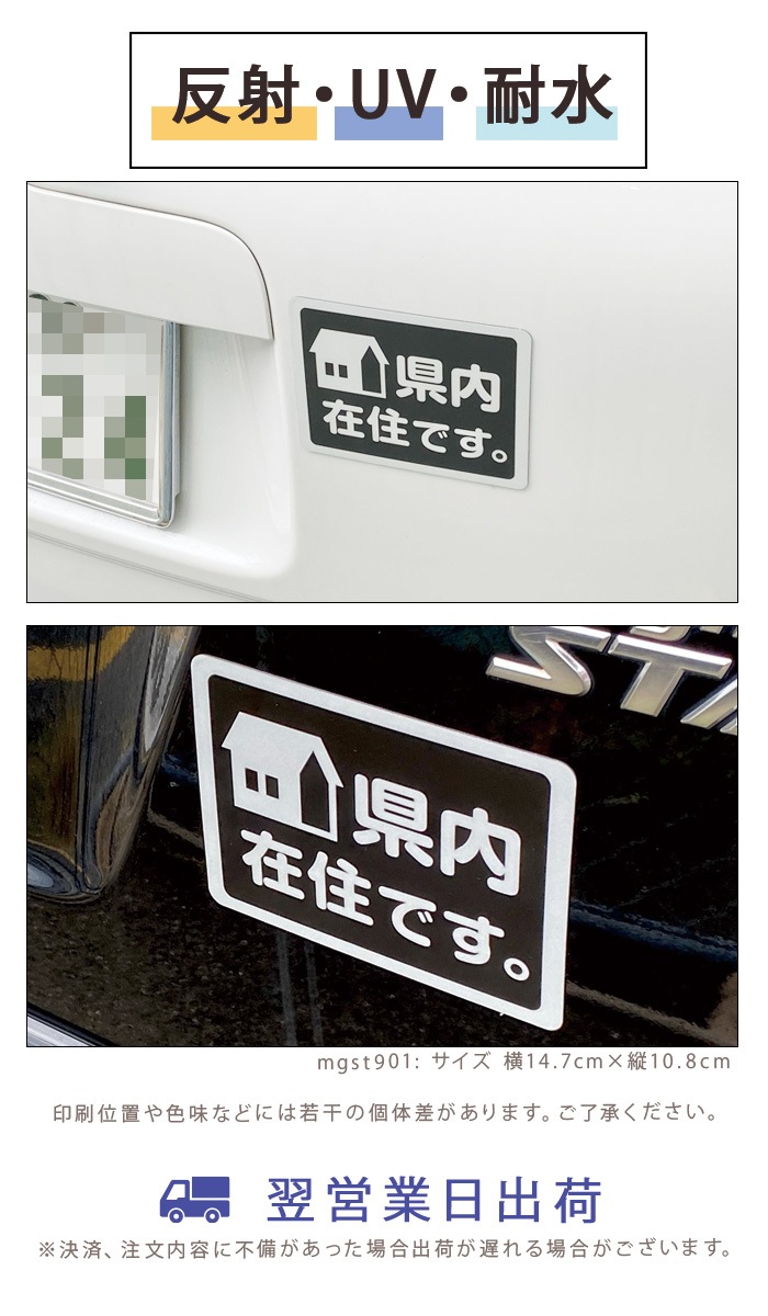 Ķв ߽ ޥͥå ƥå ȿ ѿ UV  곰ǽ 147108ߥ 礭᥵