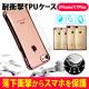  ߸˽ʬ iphone7 iPhone7plus Ѿ׷  TPU ꥢ   ȥåץۡ ׷ۼ ե С ե7 ץ饹 ץ Ʃ ꥢ