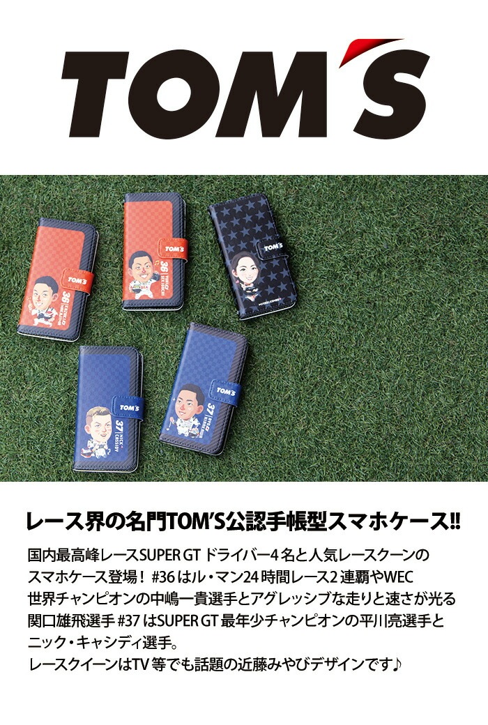 TOM'S ���å� ���ޥۥ����� ��Ģ�� �������б� Xperia1 �������ڥꥢ ace AQUOS R3 iPhoneXR Pixel3a ������ iPhone14 Galaxy A30 S10 android one S3 S5 �磻��Х��� �����ե��� �����ۥ� �ǥ����� �ȥॹ ����� ���ӥ����� ���С�