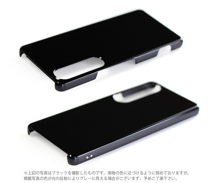 Xperia 1 VI �ϡ��ɥ����� SO-51E SOG13 ������ ���ޥۥ����� ���ޥۥ��С� xperia1iv �������ڥꥢ1iv so51e ���ޥ� ���С�