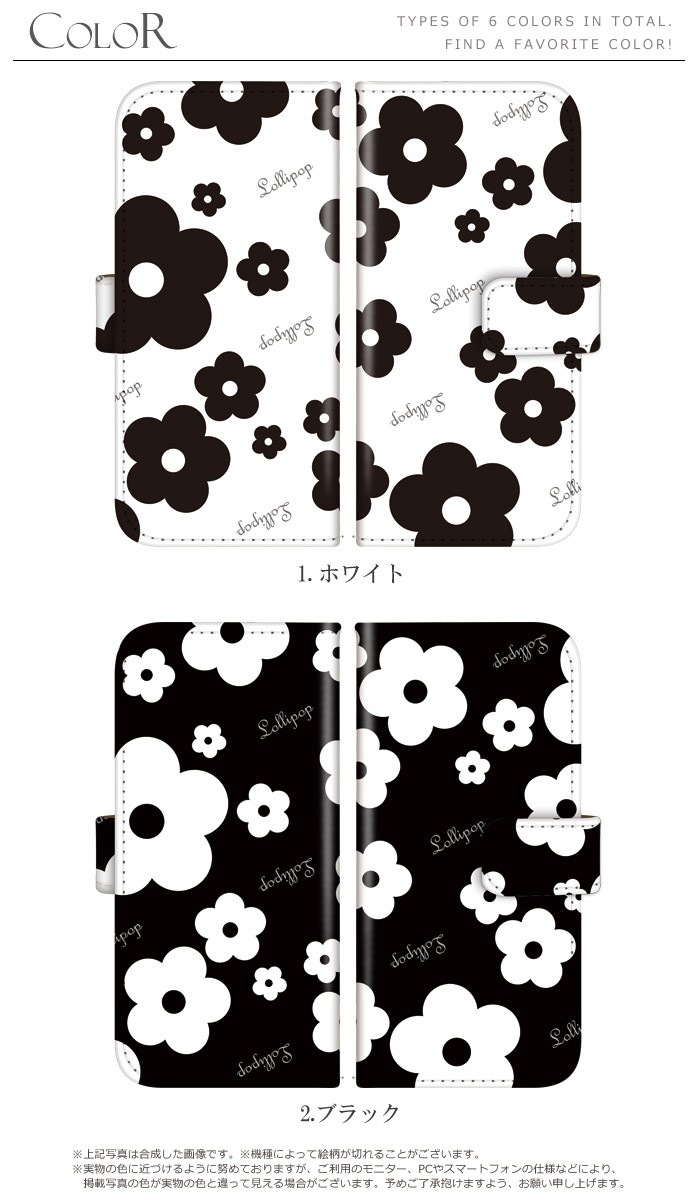 ޥۥ Ģ б iPhone14  AQUOS R2 iPhoneSE iPhone7 plus iPhone13 Pro iPhoneXR Xperia android one S3 Ymobile huawei p20 lite galaxy s9 digno j arrows f04k ǥ ݥåץե ӥ С ٥Ȥʤ 