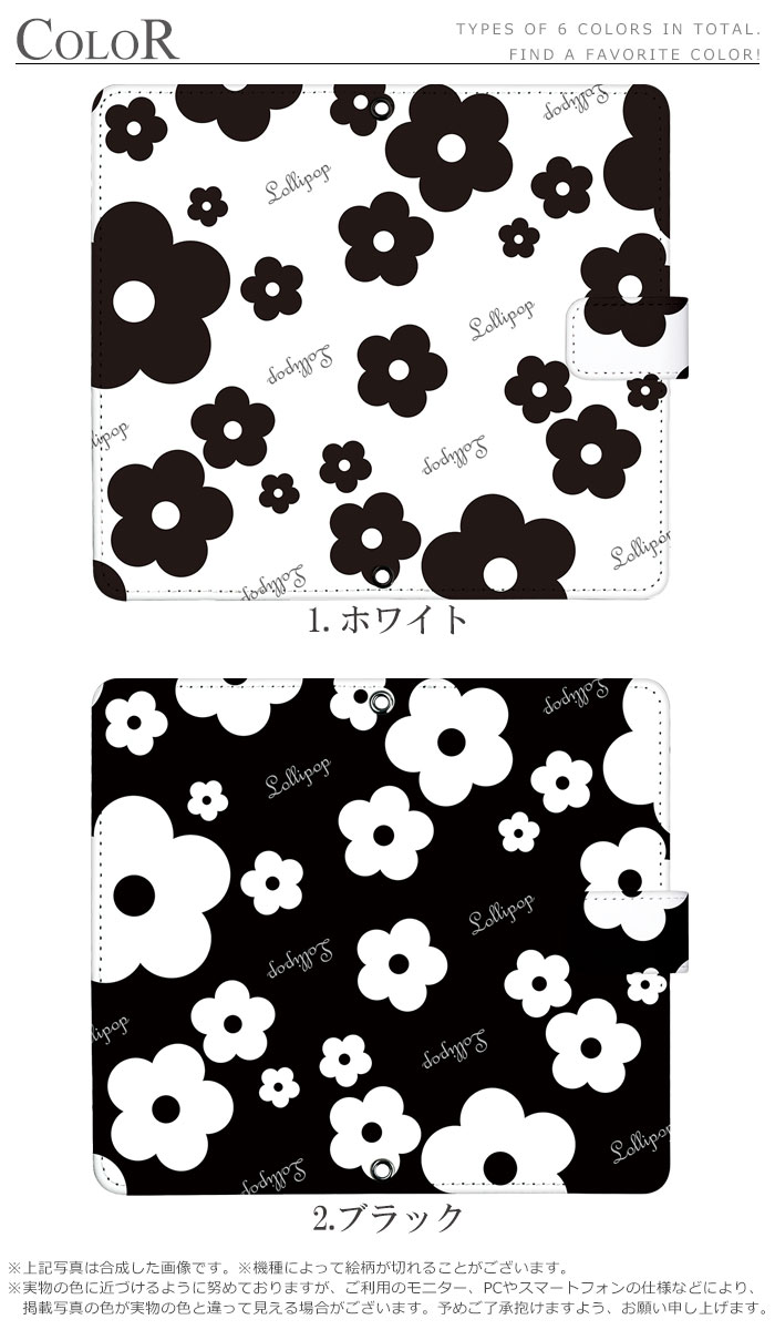 ޥۥ Ģ б iPhone14  AQUOS R2 iPhoneSE iPhone7 plus iPhone13 Pro iPhoneXR Xperia android one S3 Ymobile huawei p20 lite galaxy s9 digno j arrows f04k ǥ ݥåץե ӥ С ٥Ȥʤ 