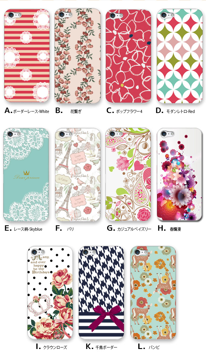 ޥۥ б ǥ ڥǥ19 iPhone14 AQUOS zero2 Xperia8 Xperia5 Xperia1 ڥꥢ iPhone XR iPhone8 nova lite 3 饯 Galaxy Note10+ S10 arrows Be3 F-02L Pixel 4 3a Android One 襤  ϡ  С