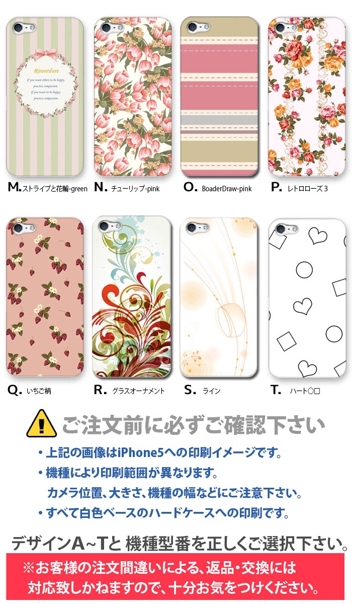 ޥۥ б ǥ ڥǥ19 iPhone14 AQUOS zero2 Xperia8 Xperia5 Xperia1 ڥꥢ iPhone XR iPhone8 nova lite 3 饯 Galaxy Note10+ S10 arrows Be3 F-02L Pixel 4 3a Android One 襤  ϡ  С