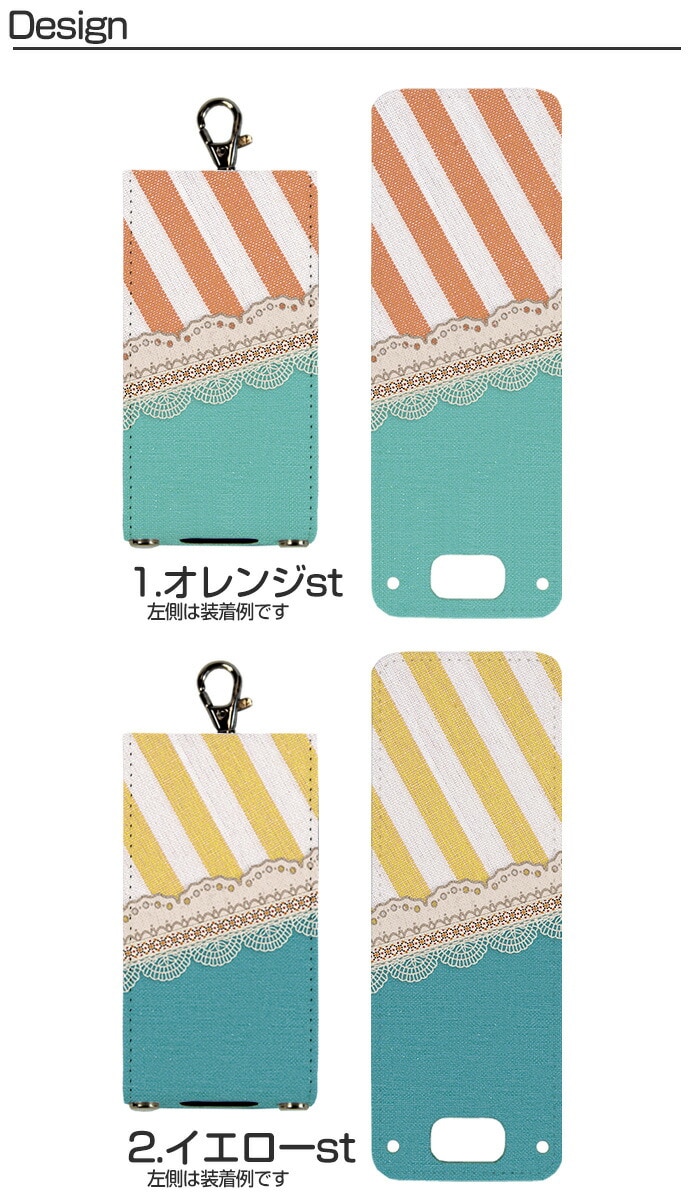 �ޥ�꡼��5 ������ ���å��ե���2 �ޥ�꡼��4 ���å��������� ���С� nicoran  �ۥ���� �ե�åץ��С� ���å� (mamorino5 mamorino4 701ZT F-03J �ߤޤ�ꥱ������4 �ޤ�꡼�� �ե����� �ե��� ���襤�� �������) �ǥ����� �Ф᥹�ȥ饤�פȥ졼��