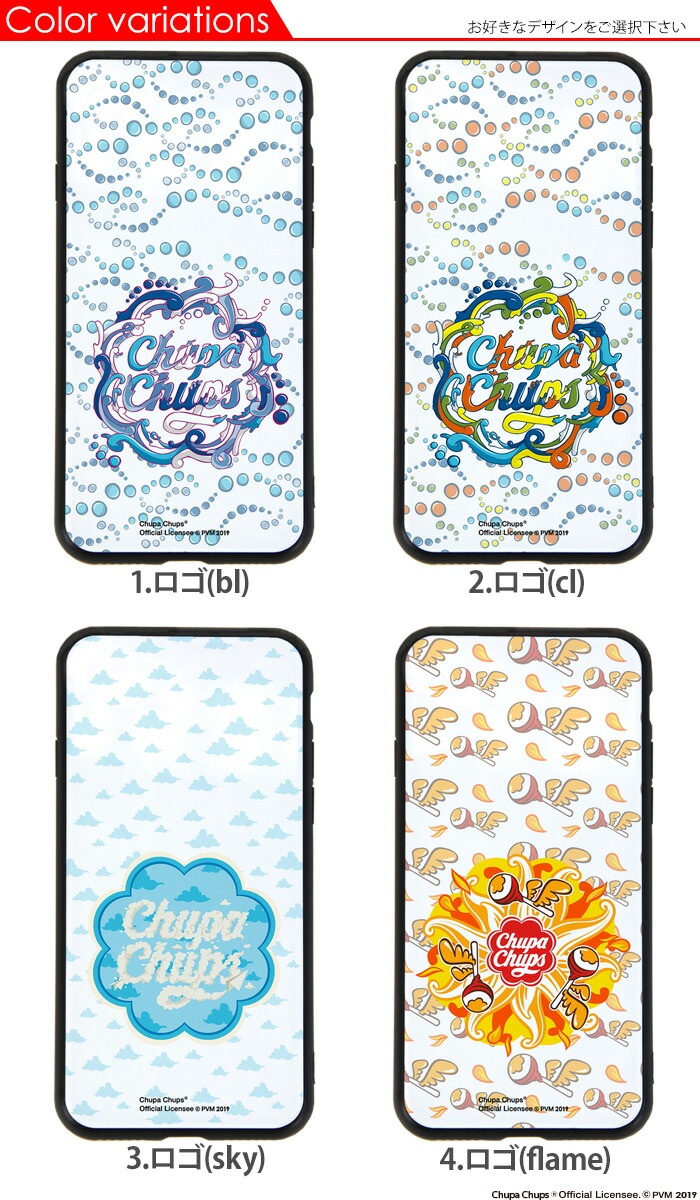 åѥץ ޥۥ ̥饹 iPhone SE 3 Хѡ iPhone15 iPhone14 SE 2 XR ե SE 襤 Chupa Chups ֥ ǥ  ץ ǥ 