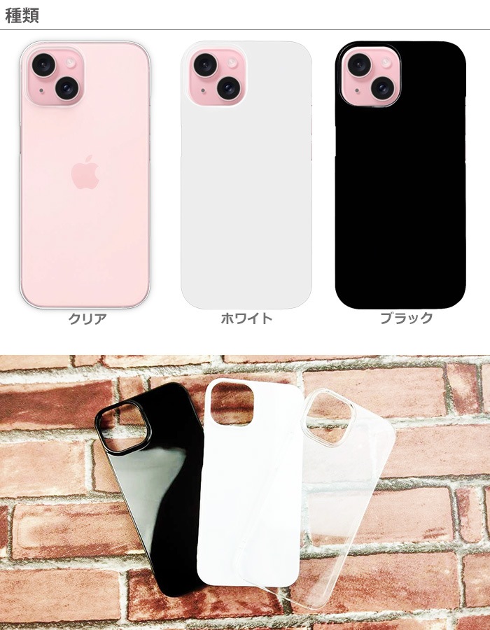 iPhone15  iPhone 15 ϡɥ ե15 ޥۥ ޥۥС ꥢ ֥å ۥ磻