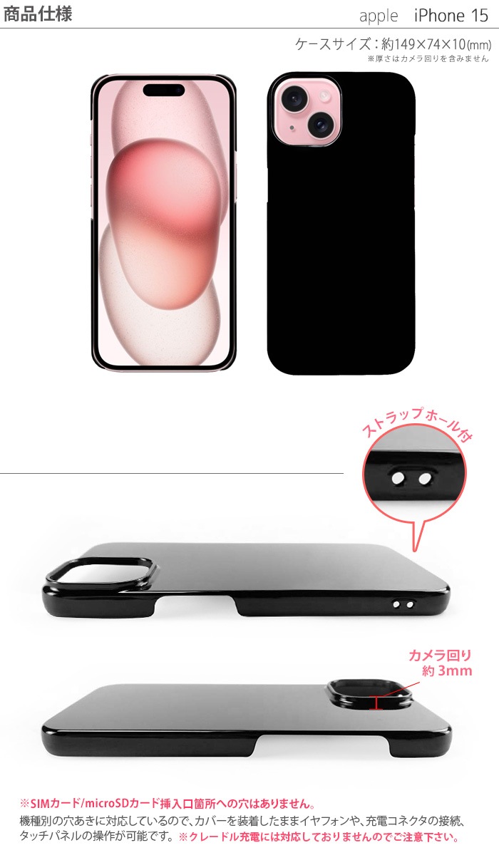 iPhone15  iPhone 15 ϡɥ ե15 ޥۥ ޥۥС ꥢ ֥å ۥ磻