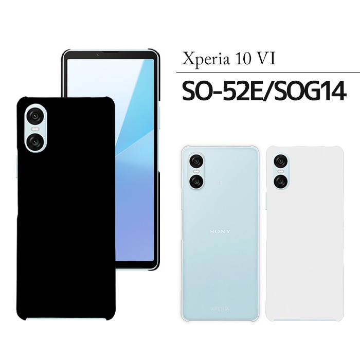 Xperia 10 VI SO-52E SOG14 ϡɥ SO-52E SOG14  ޥۥ ޥۥС xperia10iv ڥꥢ10iv so52e ޥ С