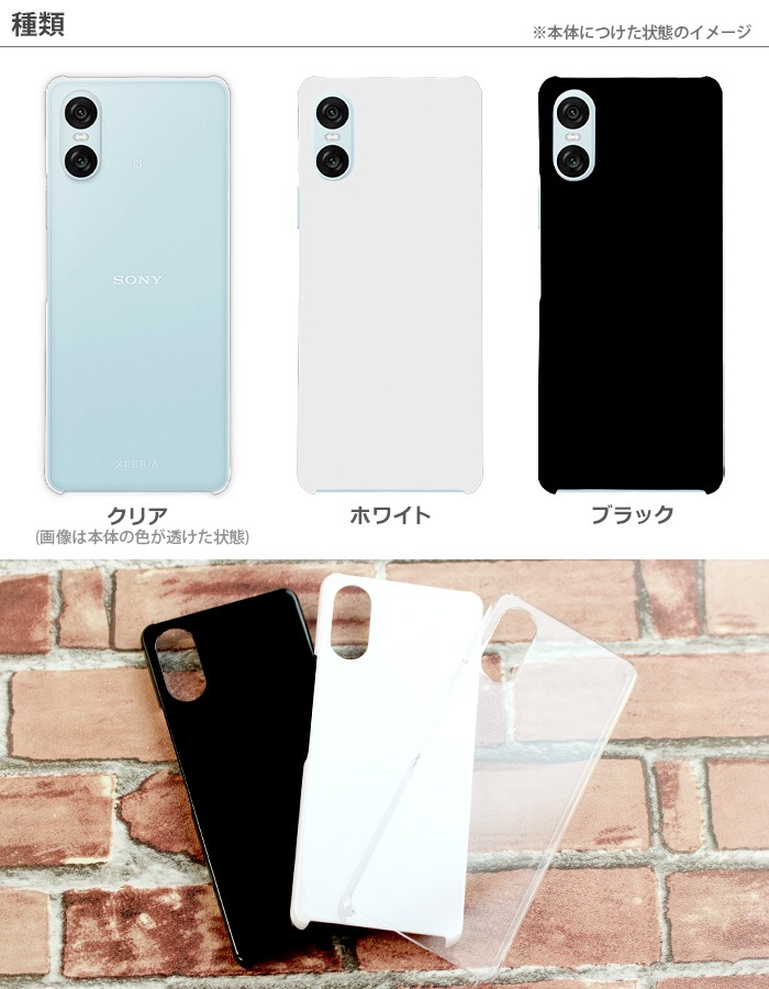 Xperia 10 VI SO-52E SOG14 ϡɥ SO-52E SOG14  ޥۥ ޥۥС xperia10iv ڥꥢ10iv so52e ޥ С