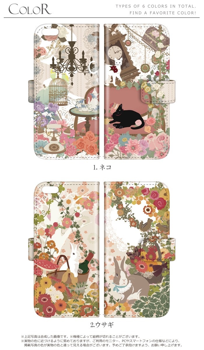 ưʪ ޥۥ Ģ б iPhone14  AQUOS R2 iPhoneSE iPhone7 plus iPhone13 Pro iPhoneXR Xperia android one S3 Ymobile huawei p20 lite ǥ ˥ޥ ɤ֤ ǭ ͥ  ե ӥ С ٥Ȥʤ 