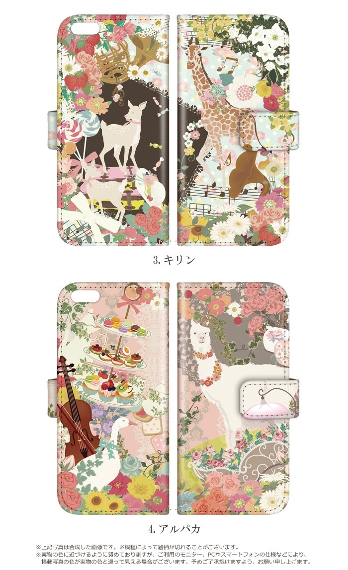 ưʪ ޥۥ Ģ б iPhone14  AQUOS R2 iPhoneSE iPhone7 plus iPhone13 Pro iPhoneXR Xperia android one S3 Ymobile huawei p20 lite ǥ ˥ޥ ɤ֤ ǭ ͥ  ե ӥ С ٥Ȥʤ 