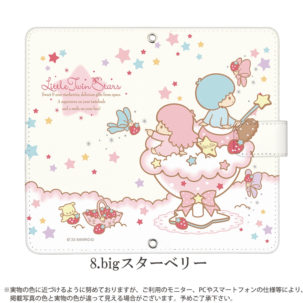 ������� ���å� ���ޥۥ����� ��Ģ�� �������б� iPhone14 ������ AQUOS R2 iPhoneSE iPhone7 plus iPhone13 Pro iPhoneXR Xperia android one S3 Ymobile �ǥ����� ��ȥ�ĥ��󥹥����� Little Twin Stars ����ꥪ ����� ���ӥ����� ���С� ���襤�� �������