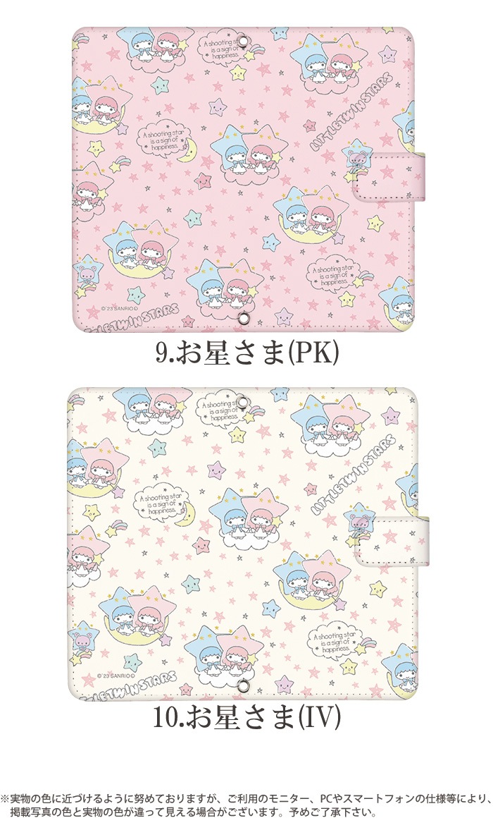 ������� ���å� ���ޥۥ����� ��Ģ�� �������б� iPhone14 ������ AQUOS R2 iPhoneSE iPhone7 plus iPhone13 Pro iPhoneXR Xperia android one S3 Ymobile �ǥ����� ��ȥ�ĥ��󥹥����� Little Twin Stars ����ꥪ ����� ���ӥ����� ���С� ���襤�� �������