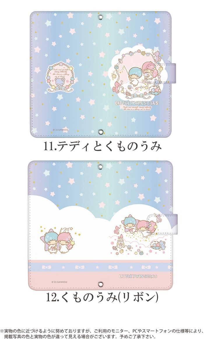 ������� ���å� ���ޥۥ����� ��Ģ�� �������б� iPhone14 ������ AQUOS R2 iPhoneSE iPhone7 plus iPhone13 Pro iPhoneXR Xperia android one S3 Ymobile �ǥ����� ��ȥ�ĥ��󥹥����� Little Twin Stars ����ꥪ ����� ���ӥ����� ���С� ���襤�� �������