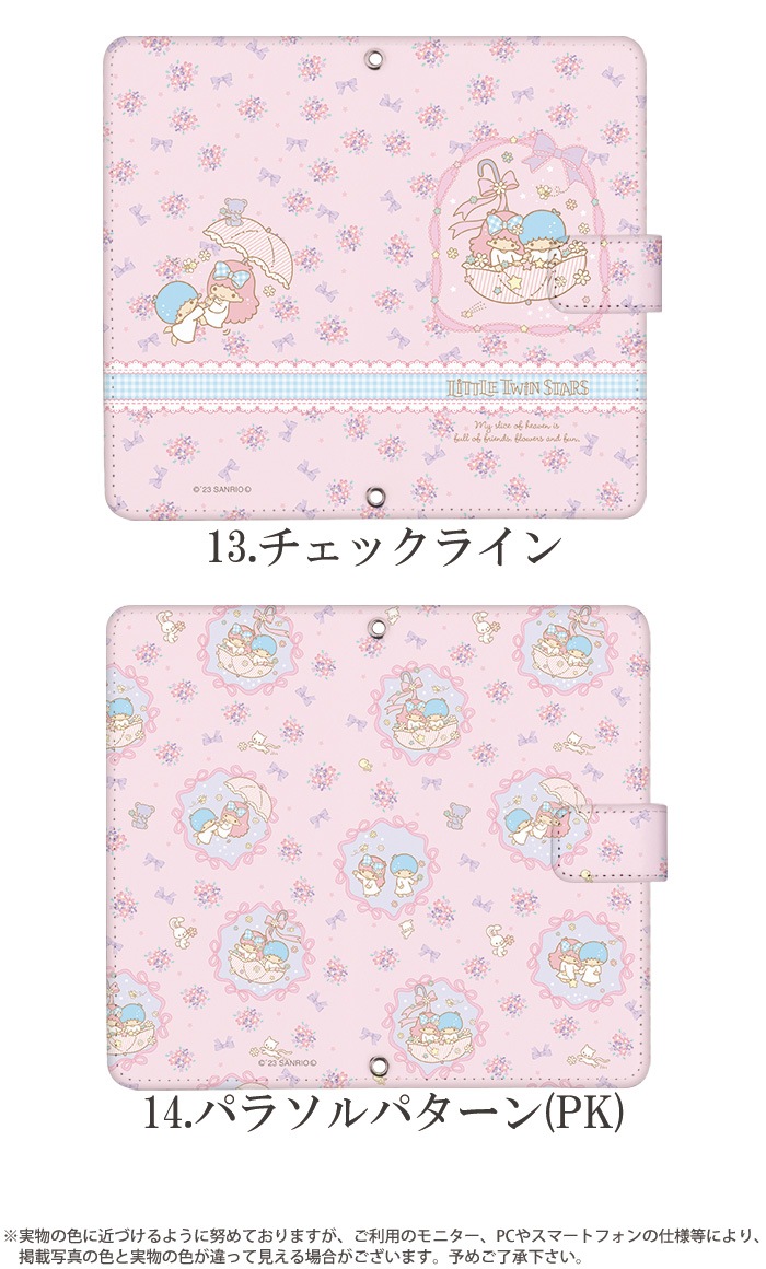 ������� ���å� ���ޥۥ����� ��Ģ�� �������б� iPhone14 ������ AQUOS R2 iPhoneSE iPhone7 plus iPhone13 Pro iPhoneXR Xperia android one S3 Ymobile �ǥ����� ��ȥ�ĥ��󥹥����� Little Twin Stars ����ꥪ ����� ���ӥ����� ���С� ���襤�� �������