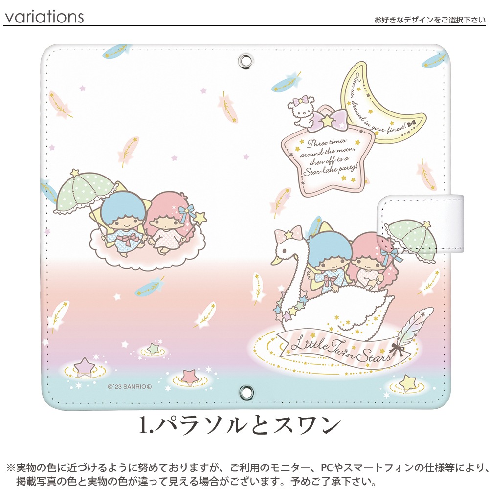 ������� ���å� ���ޥۥ����� ��Ģ�� �������б� iPhone14 ������ AQUOS R2 iPhoneSE iPhone7 plus iPhone13 Pro iPhoneXR Xperia android one S3 Ymobile �ǥ����� ��ȥ�ĥ��󥹥����� Little Twin Stars ����ꥪ ����� ���ӥ����� ���С� ���襤�� �������