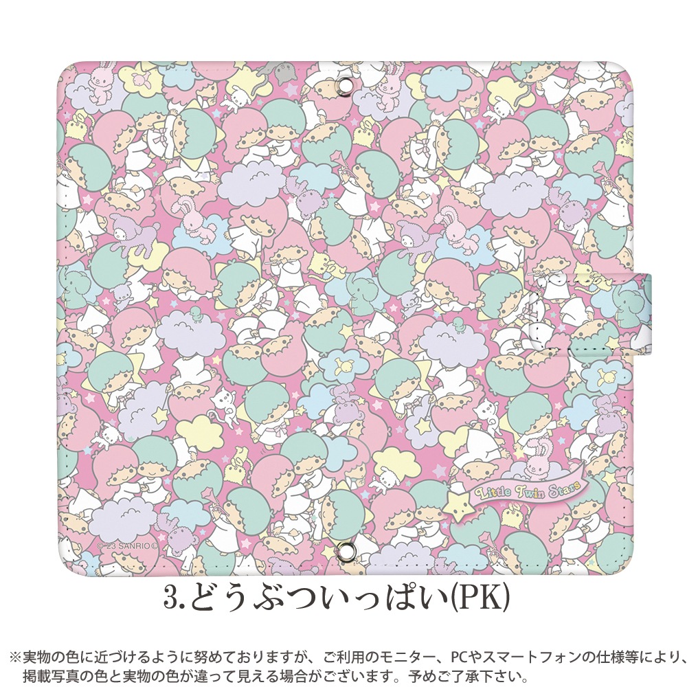 ������� ���å� ���ޥۥ����� ��Ģ�� �������б� iPhone14 ������ AQUOS R2 iPhoneSE iPhone7 plus iPhone13 Pro iPhoneXR Xperia android one S3 Ymobile �ǥ����� ��ȥ�ĥ��󥹥����� Little Twin Stars ����ꥪ ����� ���ӥ����� ���С� ���襤�� �������