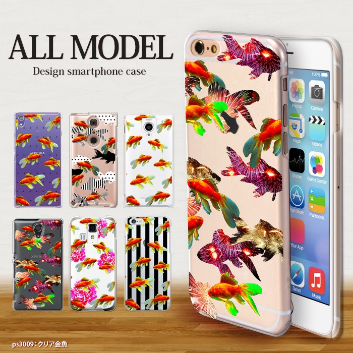 ���ޥۥ����� �������б� iPhone14 AQUOS R3 Xperia8 Xperia1 �������ڥꥢ iPhone XR iPhone8 nova lite 3 ����饯���� Galaxy Note10+ S10 arrows Be3 F-02L Pixel 4 3a Android One S5 �ǥ����� ��� ���襤�� ������� ���ӥ����� ���С� �ϡ��� ���ꥢ