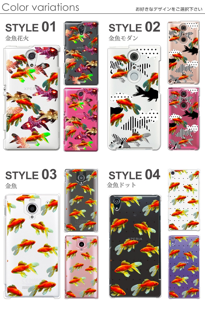 ���ޥۥ����� �������б� iPhone14 AQUOS R3 Xperia8 Xperia1 �������ڥꥢ iPhone XR iPhone8 nova lite 3 ����饯���� Galaxy Note10+ S10 arrows Be3 F-02L Pixel 4 3a Android One S5 �ǥ����� ��� ���襤�� ������� ���ӥ����� ���С� �ϡ��� ���ꥢ