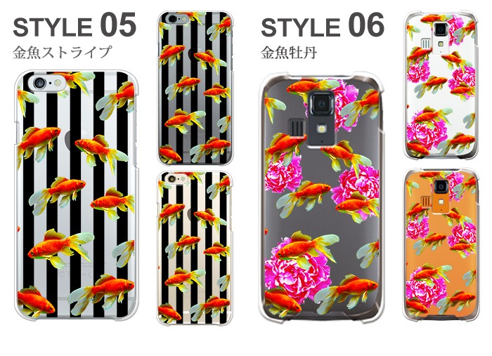 ���ޥۥ����� �������б� iPhone14 AQUOS R3 Xperia8 Xperia1 �������ڥꥢ iPhone XR iPhone8 nova lite 3 ����饯���� Galaxy Note10+ S10 arrows Be3 F-02L Pixel 4 3a Android One S5 �ǥ����� ��� ���襤�� ������� ���ӥ����� ���С� �ϡ��� ���ꥢ