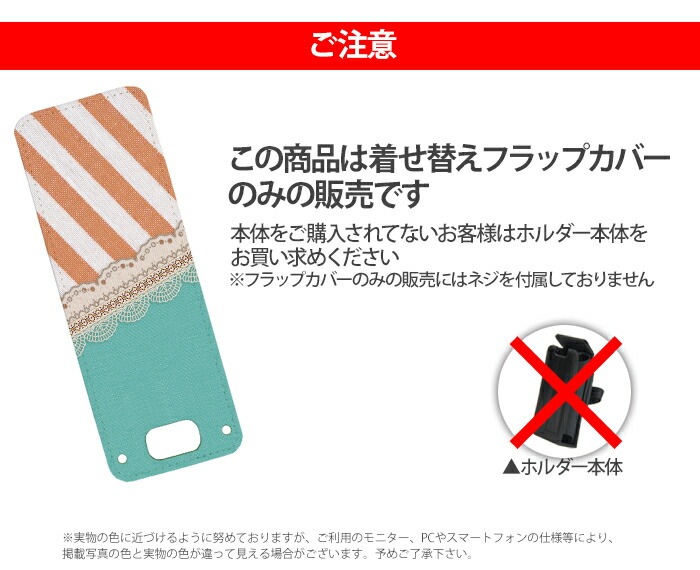 nicoran �夻�ؤ��� �ե�åץ��С� �ǥ����� �Ф᥹�ȥ饤�פȥ졼�� (���å��������� ���С� �ޥ�꡼��5 ������ ���å��ե��� �ޥ�꡼��4 mamorino5 mamorino4 ���å� �ޤ�꡼�� �ե����� �ե��� ���ɥ��� ���襤�� ������� �İ���)