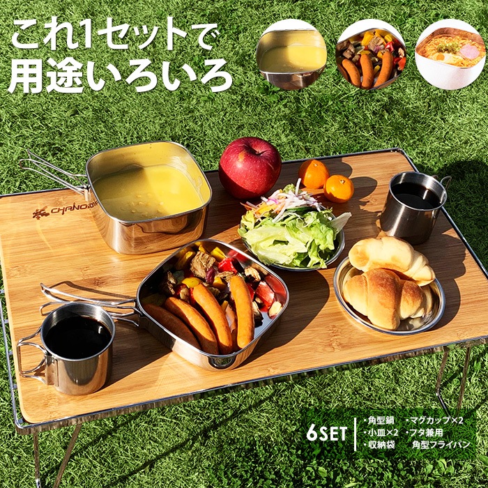 �����ȥɥ� ���å������å� 6�� �������� �� �ե饤�ѥ� �ޥ����å� ���� ��Ǽ���դ� �����ȥɥ����å��� ��������Ĵ����� �����Ĵ����� �ѷ� �������� �ͳ� �����ȥɥ����� ���������� ���� ����ѥ��� �쥸�㡼