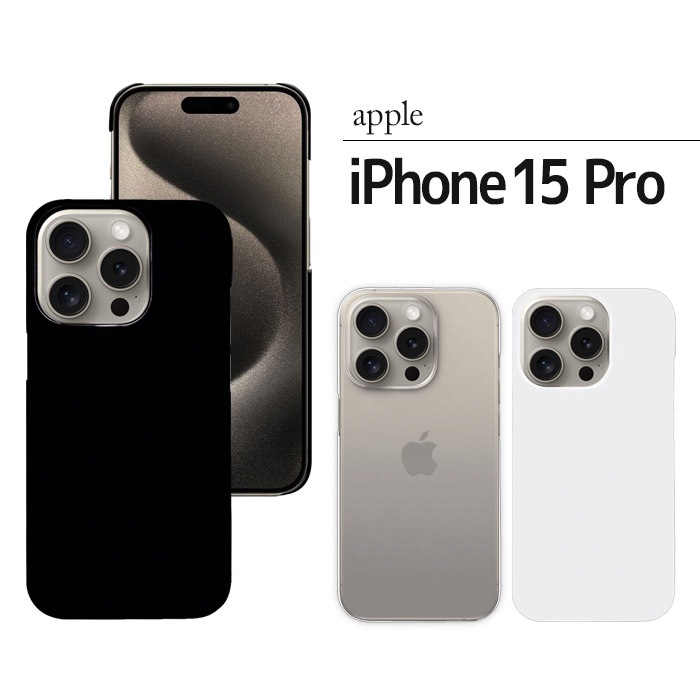 iPhone15 Pro ������ iPhone 15pro �ϡ��ɥ����� iphone15pro �����ե���15�ץ� ���ޥۥ����� ���ޥۥ��С� ���ꥢ �֥�å� �ۥ磻��