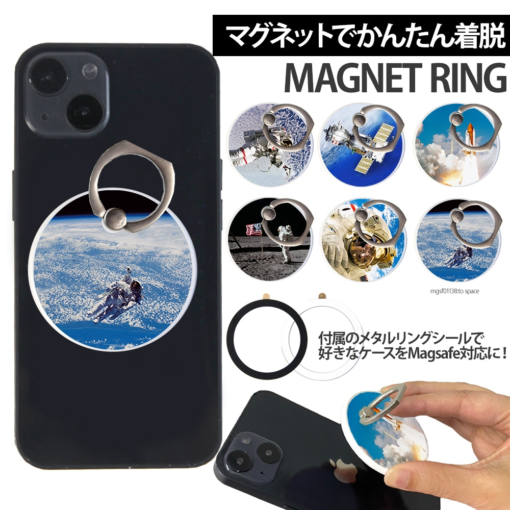 ���ޥۥ�� MagSafe�б� �᥿�����դ� ��ɻ� �Ҽ���� 180�� 360�� ��ž �ޥ������� magsafe �ǥ����� to space ���� ��� �ۥ���� ���ޡ��ȥե��� �� ���� ���� �ޥ��ͥå� ���� �ե��󥬡���� iPhone15��� ����