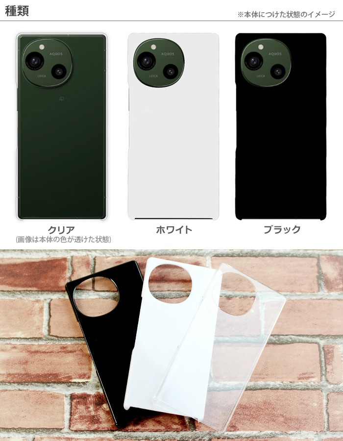 AQUOS R9 ϡɥ SH-51E  ޥۥ ޥۥС r9 sh51e ޥ С