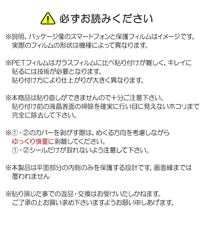 AQUOS sense9 �ե���� SH-53E SHG14 SH-M29 A405SH �վ��ݸ�ե���� 1������ ������������9 sh53e shm29 �վ��ݸ� ������