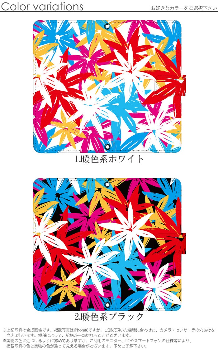 ���ޥۥ����� ��Ģ�� �������б� iPhone14 ������ AQUOS R2 iPhoneSE iPhone7 plus iPhone13 Pro iPhoneXR Xperia android one S3 Ymobile huawei p20 lite galaxy s9 digno j arrows f04k �ǥ����� �Х��󥹥ե� ���ӥ����� ���С� �٥�Ȥʤ� ����