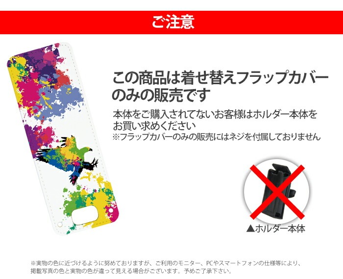 nicoran �夻�ؤ��� �ե�åץ��С� �ǥ����� ��������ߥ��ץ�å� (���å��������� ���С� �ޥ�꡼��5 ������ ���å��ե��� �ޥ�꡼��4 mamorino5 mamorino4 ���å� �ޤ�꡼�� �ե����� �ե��� ���ɥ��� ���襤�� ������� �İ���)