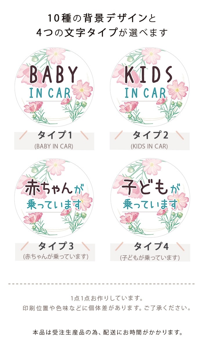 ҶäƤޤ ƥå ޥͥå ߥ˥ BABY IN CAR ֤󤬾äƤޤ Ҷ ֤ ɤ  9090ߥ   ǥ 