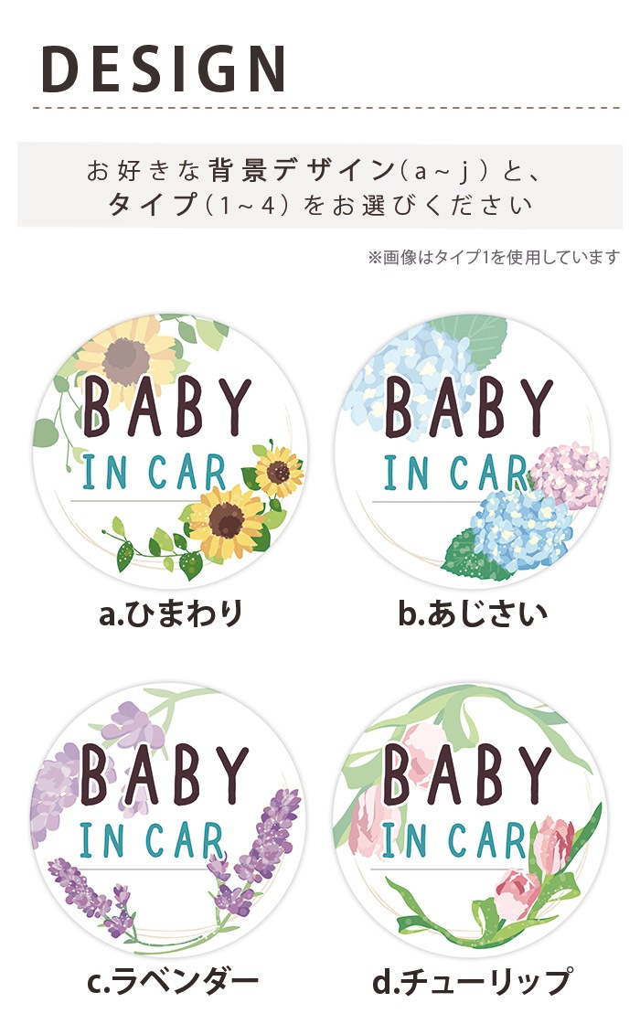 ҶäƤޤ ƥå ޥͥå ߥ˥ BABY IN CAR ֤󤬾äƤޤ Ҷ ֤ ɤ  9090ߥ   ǥ 