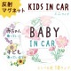 ҶäƤޤ ƥå ޥͥå ߥ˥ BABY IN CAR ֤󤬾äƤޤ Ҷ ֤ ɤ  9090ߥ   ǥ 