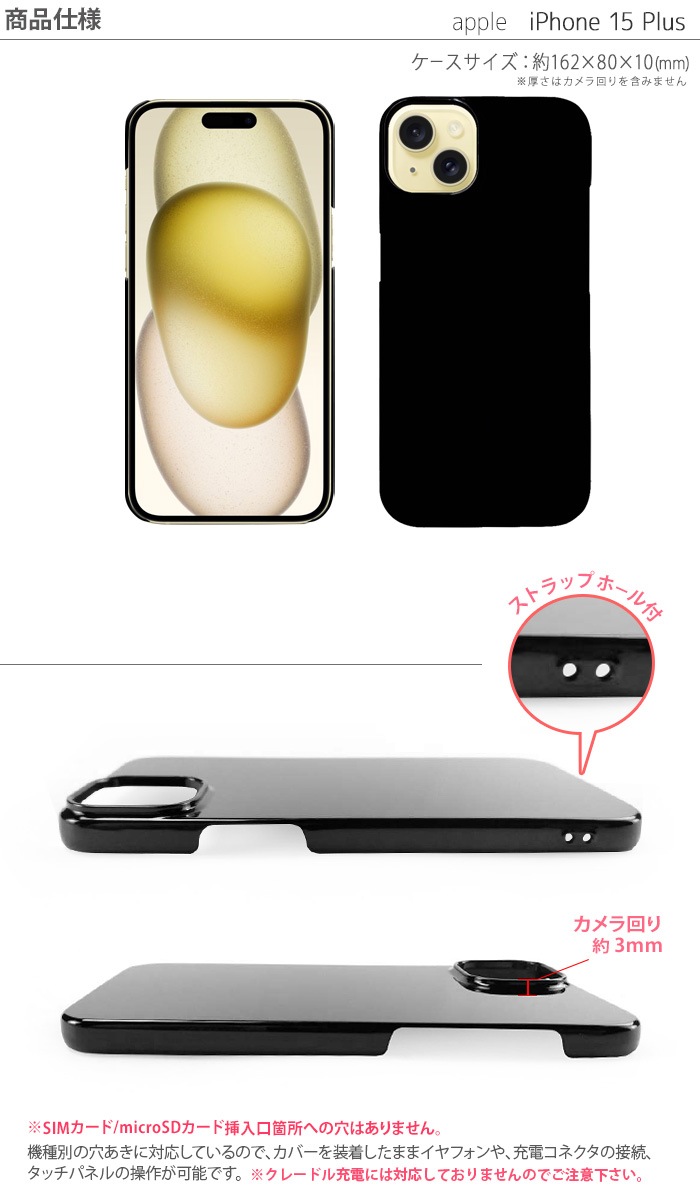 iPhone15 Plus  iPhone 15plus ϡɥ iphone15plus ե15ߥ ޥۥ ޥۥС ꥢ ֥å ۥ磻